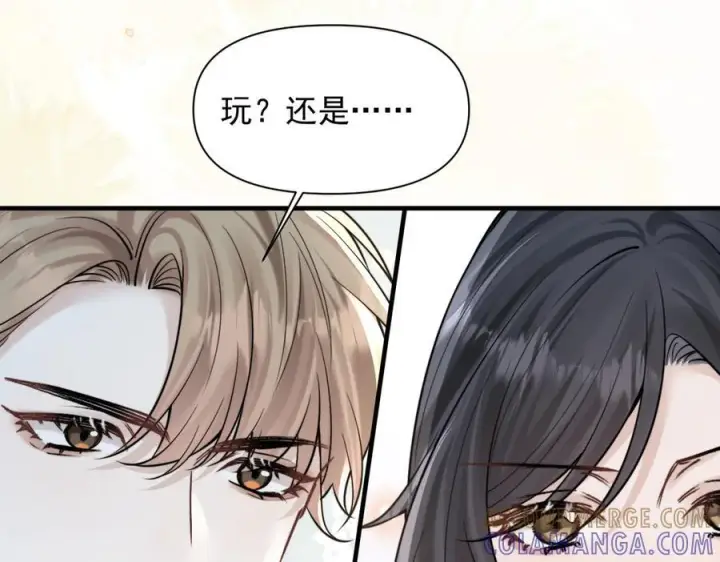 《你听得见》第74话 变样图89