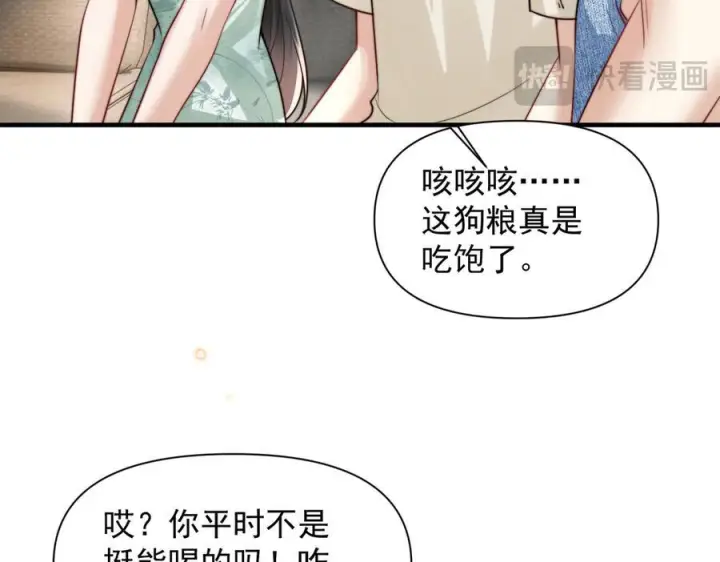 《你听得见》第75话 牵手图22
