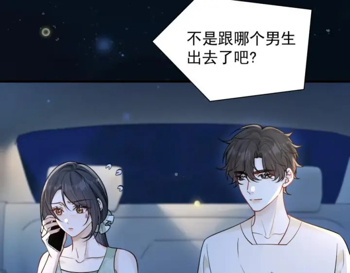 《你听得见》第75话 牵手图34