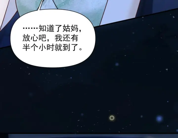 《你听得见》第75话 牵手图40