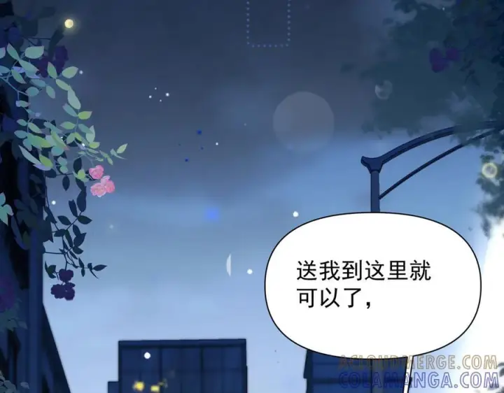 《你听得见》第75话 牵手图45