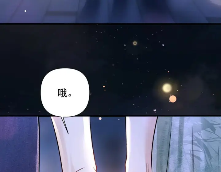《你听得见》第75话 牵手图48