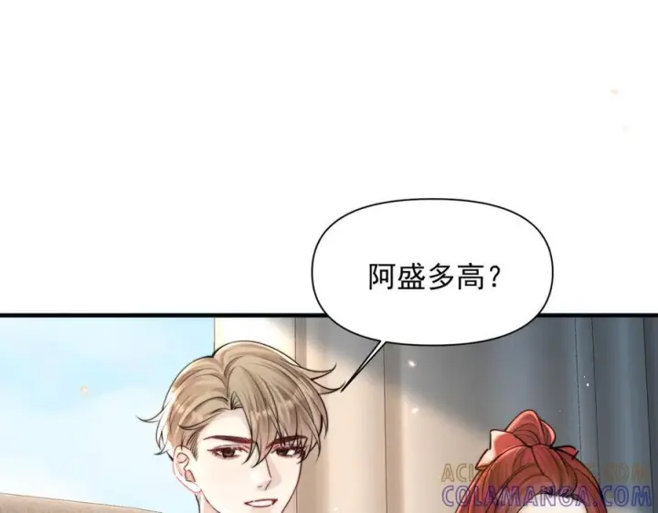 《你听得见》第75话 牵手图5