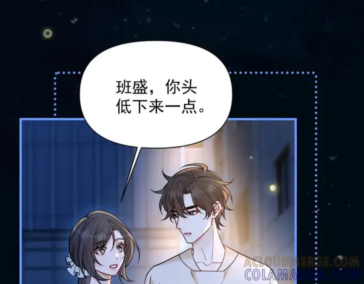 《你听得见》第75话 牵手图61