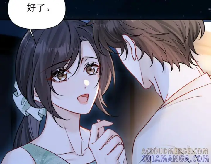 《你听得见》第75话 牵手图73