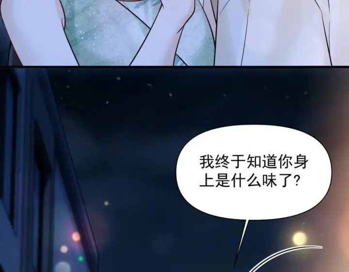 《你听得见》第75话 牵手图74
