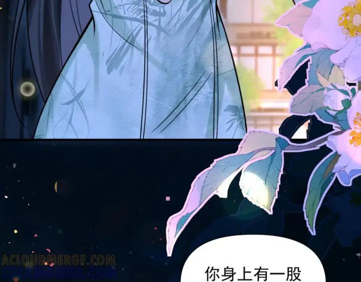 《你听得见》第75话 牵手图77