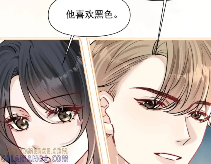 《你听得见》第75话 牵手图9
