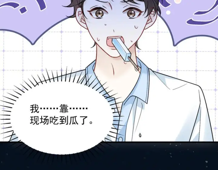 《你听得见》第75话 牵手图95