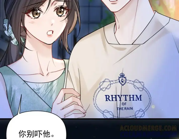 《你听得见》第75话 牵手图97