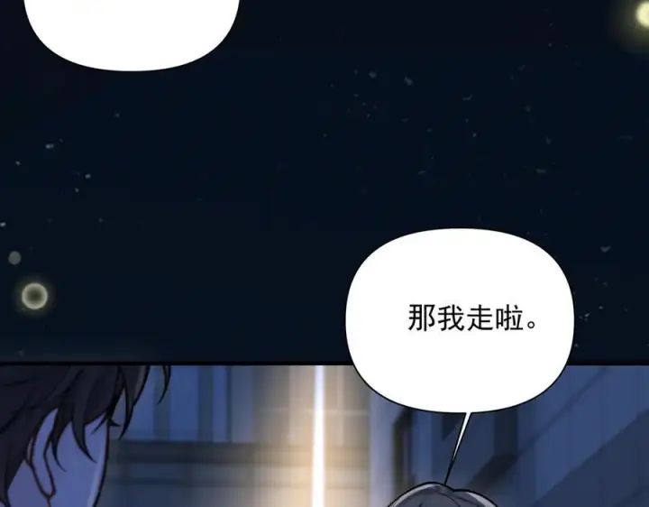 《你听得见》第75话 牵手图98