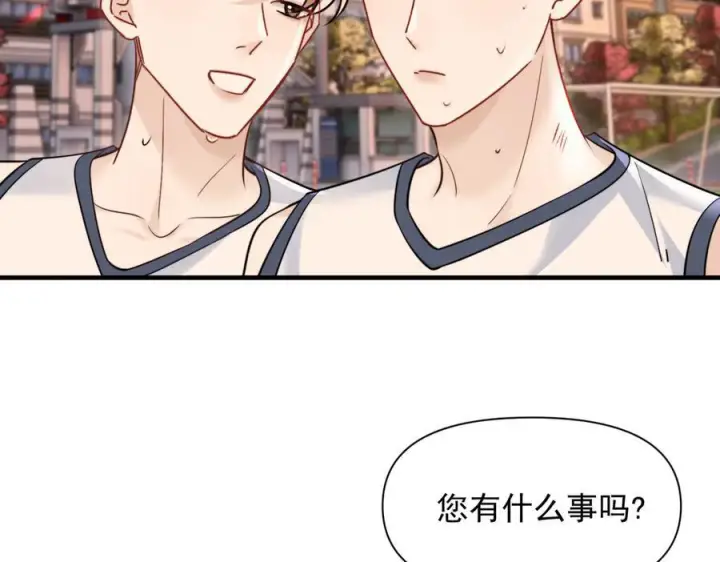 《你听得见》第76话 报名图102