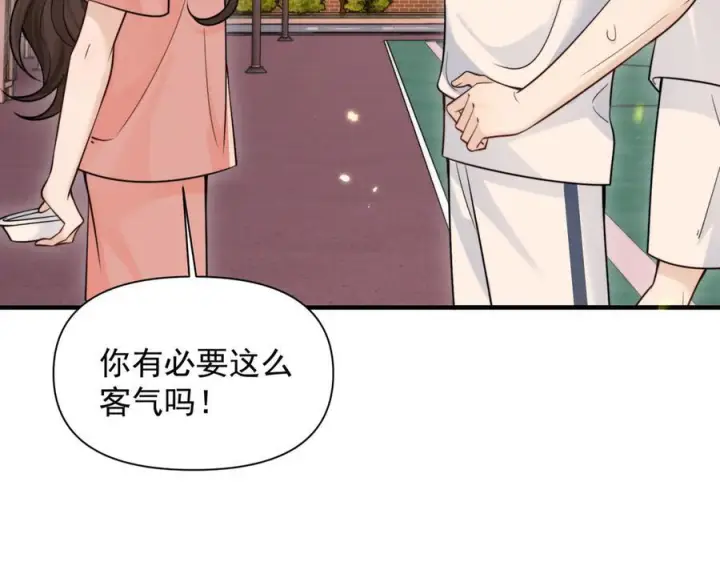 《你听得见》第76话 报名图104