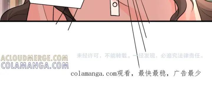 《你听得见》第76话 报名图113