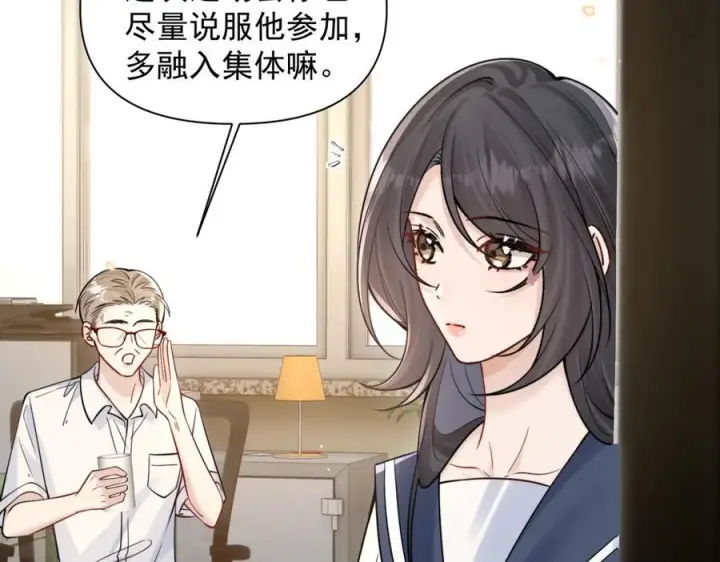 《你听得见》第76话 报名图35