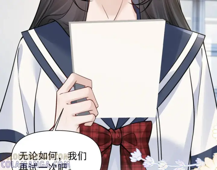 《你听得见》第76话 报名图49