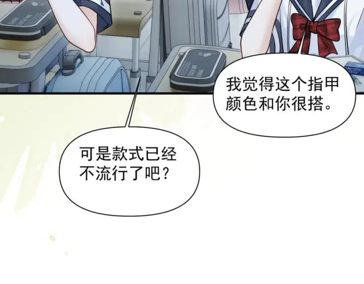 《你听得见》第76话 报名图56