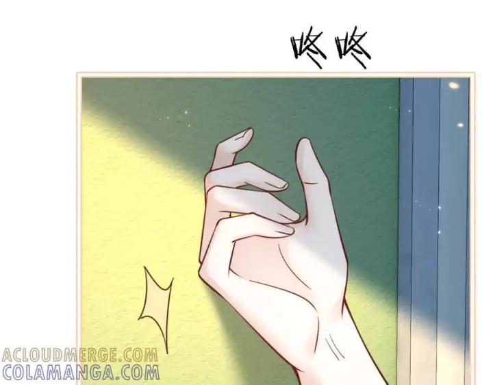 《你听得见》第76话 报名图57
