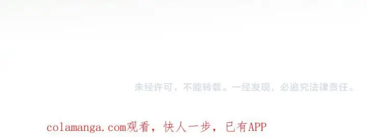 《你听得见》番外 害怕的一面图16