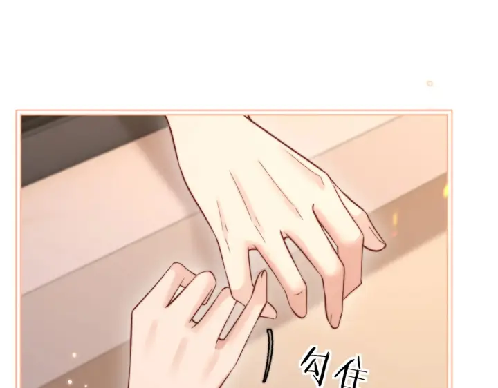 《你听得见》第77话 扯平图28
