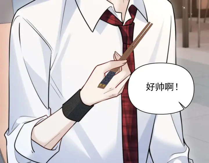《你听得见》第77话 扯平图47