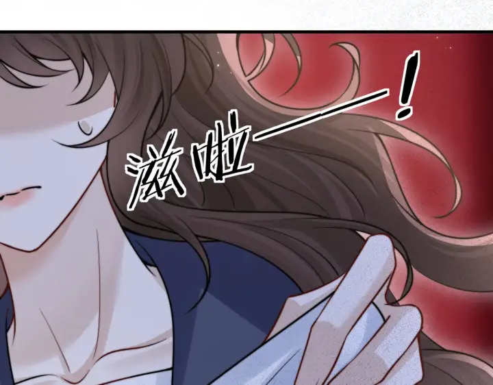 《你听得见》第77话 扯平图75