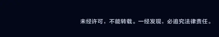 《你听得见》第78话 扯平图106