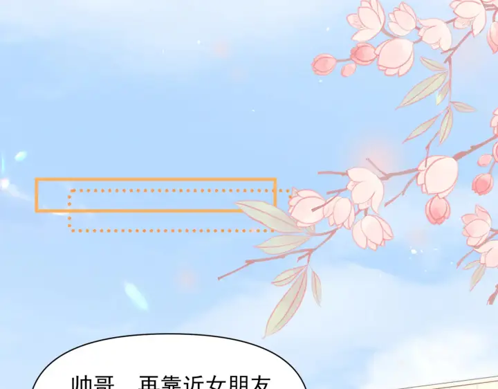 《你听得见》第80话 冬日邂逅图103