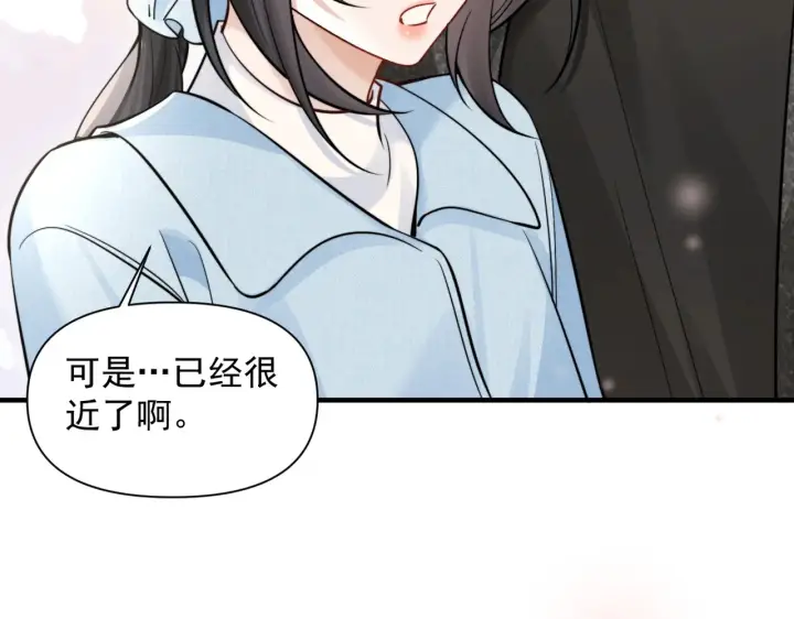 《你听得见》第80话 冬日邂逅图107