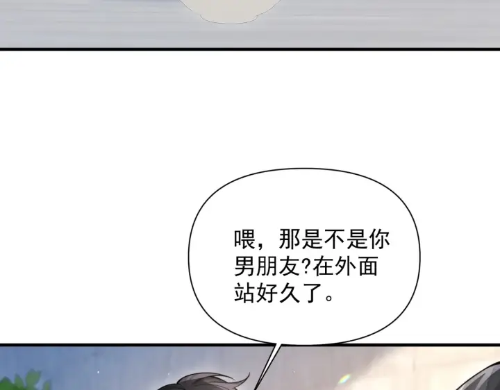 《你听得见》第80话 冬日邂逅图13