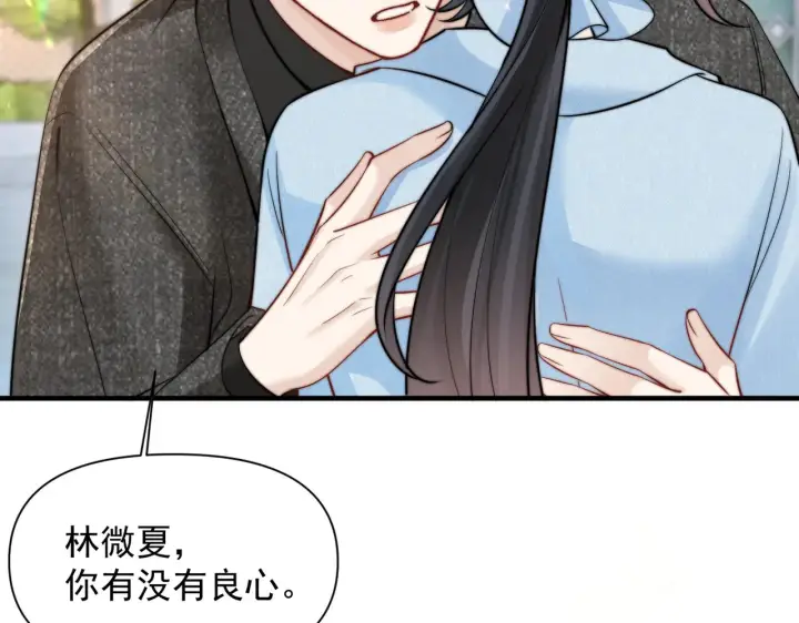 《你听得见》第80话 冬日邂逅图40