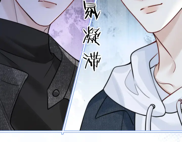 《你听得见》第80话 冬日邂逅图48