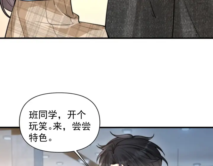 《你听得见》第80话 冬日邂逅图58