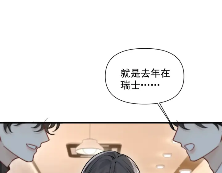 《你听得见》第80话 冬日邂逅图67