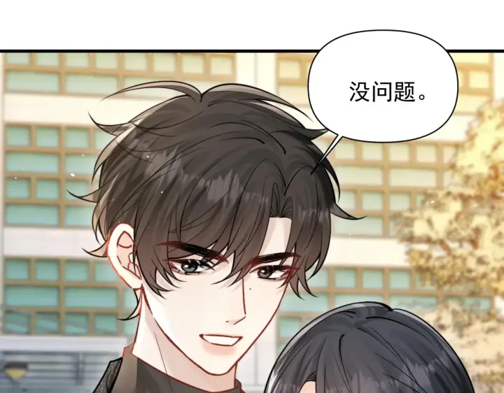 《你听得见》第80话 冬日邂逅图73