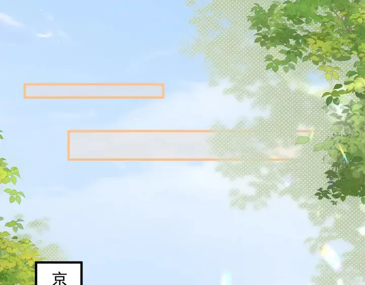 《你听得见》第80话 冬日邂逅图77