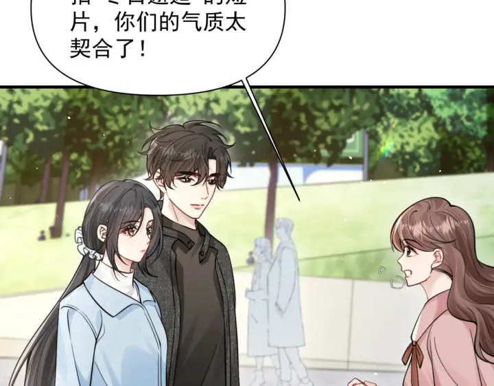 《你听得见》第80话 冬日邂逅图99