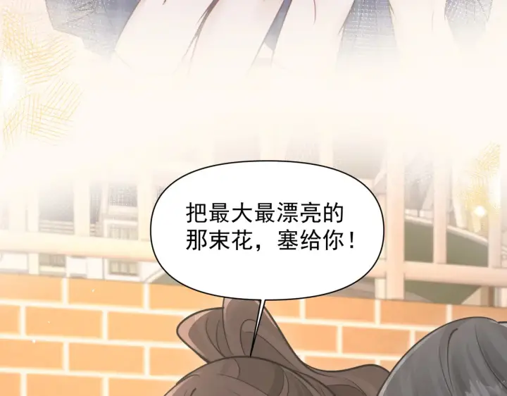 《你听得见》第81话 思嘉住院图108