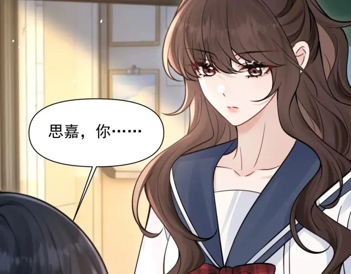 《你听得见》第81话 思嘉住院图14