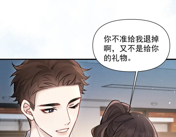 《你听得见》第81话 思嘉住院图28