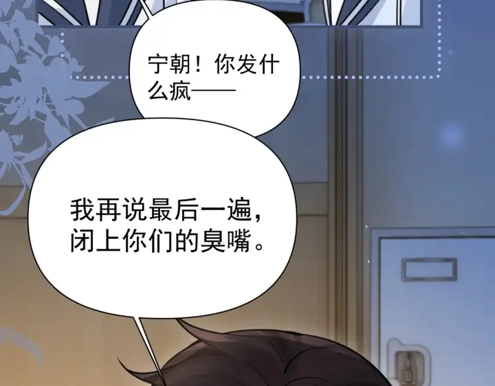 《你听得见》第81话 思嘉住院图77