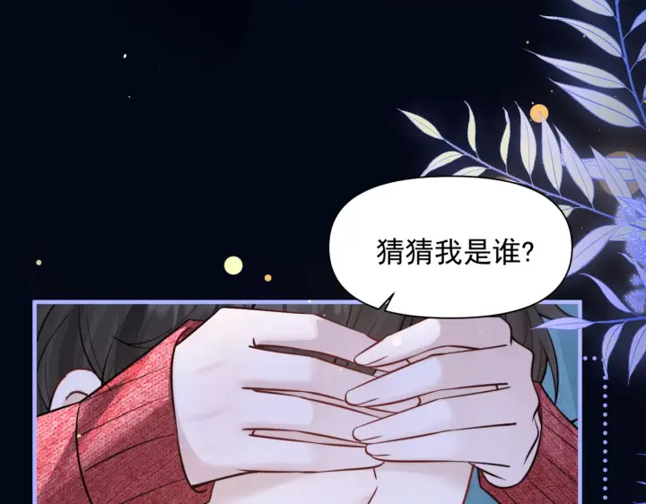 《你听得见》第82话 让我抱一会儿图35