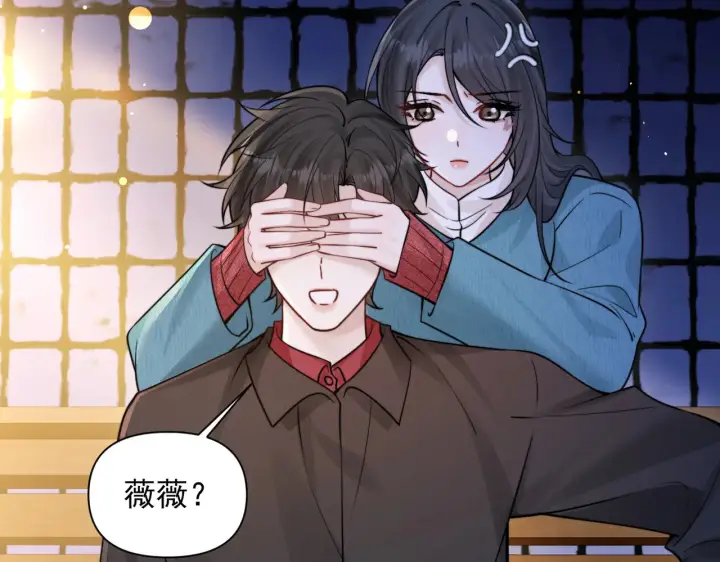 《你听得见》第82话 让我抱一会儿图37