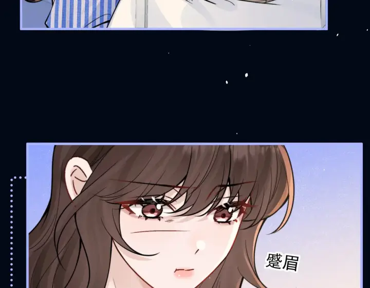《你听得见》第82话 让我抱一会儿图66