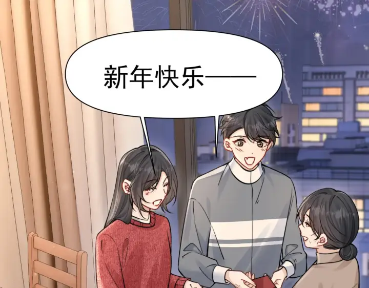 《你听得见》第82话 让我抱一会儿图8