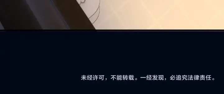 《你听得见》第82话 让我抱一会儿图86