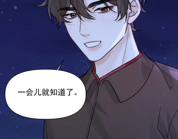 《你听得见》第83话 烟花图28