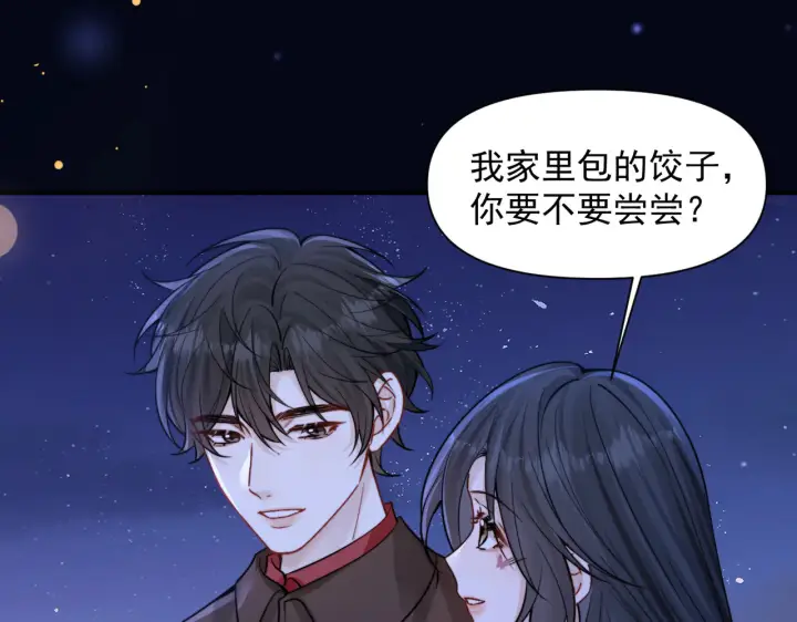 《你听得见》第83话 烟花图34
