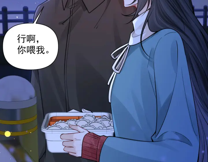 《你听得见》第83话 烟花图35