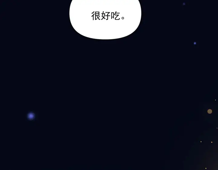 《你听得见》第83话 烟花图44